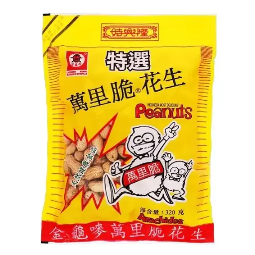 金龜嘜 印尼萬里脆花生 320G